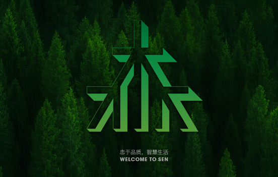 深圳市森视界景观规划设计有限公司
