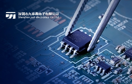 深圳市九泰鑫电子有限公司