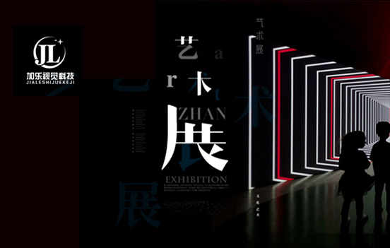 加乐视觉科技（深圳）有限公司