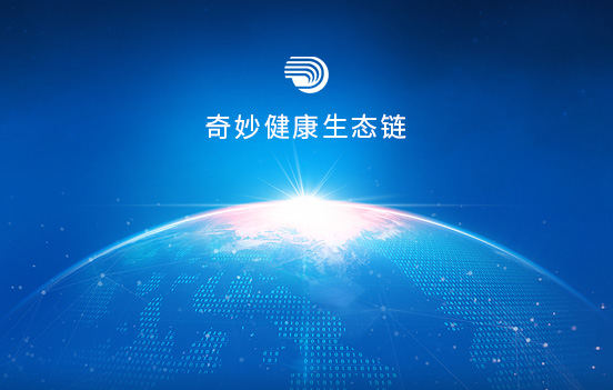 深圳奇妙电子商务有限公司