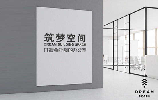 筑梦空间运营管理（深圳）有限公司