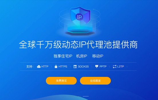 深圳市飞蚁网络科技有限公司