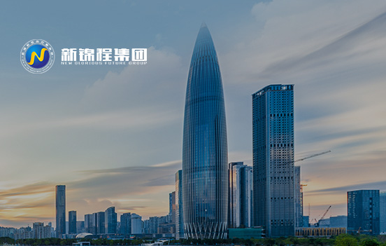 深圳市新锦程人力资源有限公司