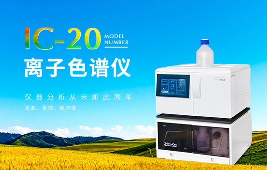 广州谱临晟科技有限公司