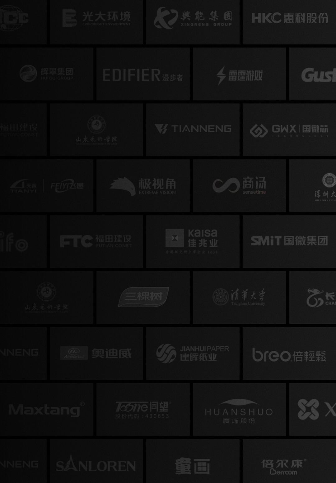 网站设计