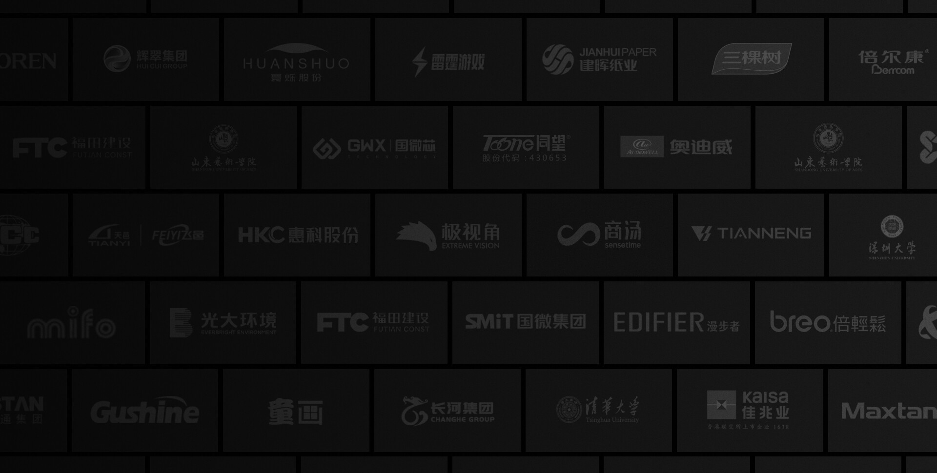 网站建设