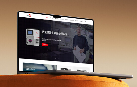深圳洁盟技术股份有限公司