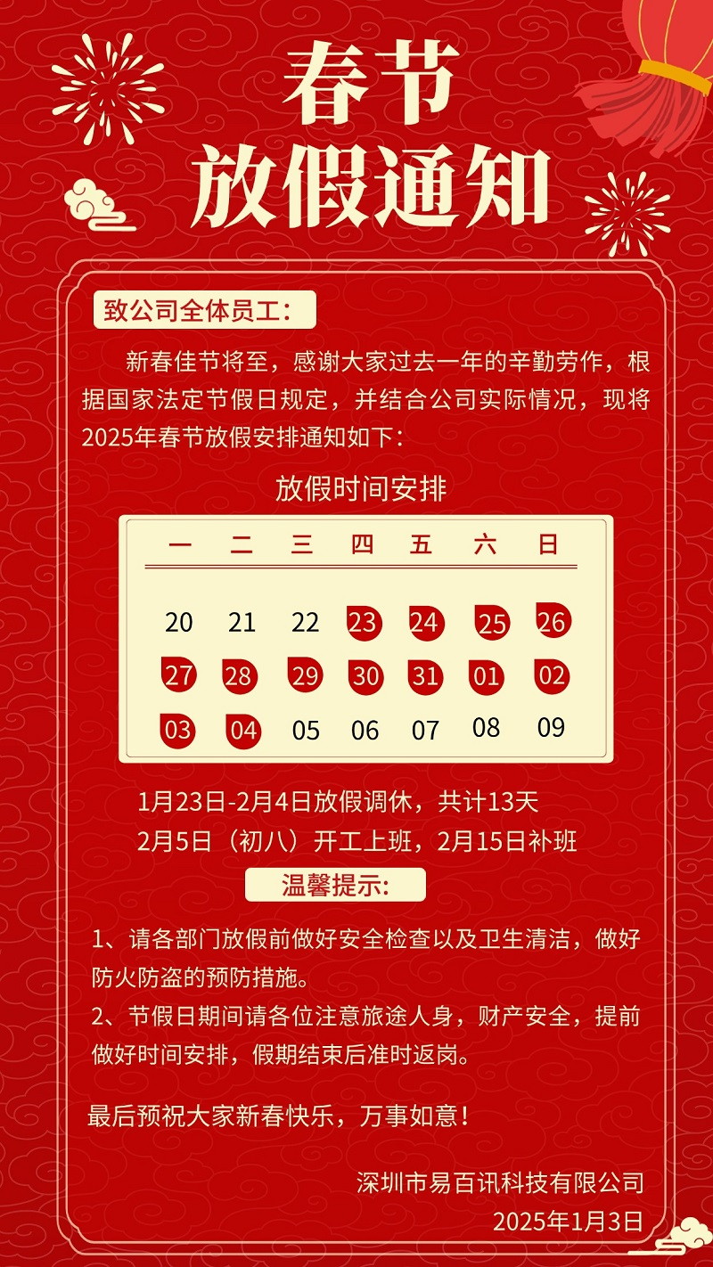 1737100244504957.png image.png